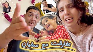 تفارقنا أنا وسفيان صافي سالينا مبقا بيني وبينو️ والو حصلتو كيخوني