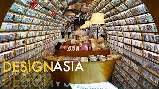 The Great Libraries of China - Part 4 | Zhongshuge Bookshop | Design Asia EP22