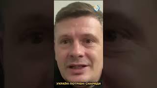 Дрони – не заміна снарядам – Олександр Антонюк