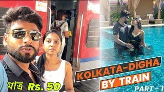 Kolkata to Digha journey by train | Digha vlog Part 1 