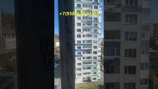 Полноценная "Двушка" в Центральном Сочи по Лучшей цене / Недвижимость Сочи / #shorts