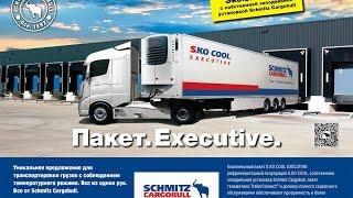 Schmitz Cargobull AG