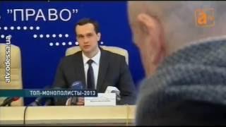 Кравец Юрий Игоревич  отчитался о деятельности Одесского отделения АМКУ - 11.02.2014 г.