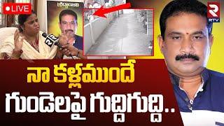 Nagireddy Wife EmotionalLIVE : నా భర్తను నా కళ్లముందే! | Hyderabad Chaitanyapuri Car Incident | RTV