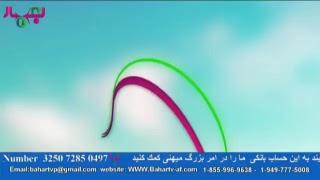 BAHAR TV-AF Live Stream