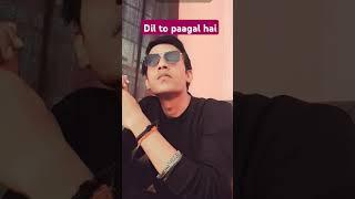 dil to paagal hai #entertainment #song #love #bolleywoodsong #hindisong #indiansong