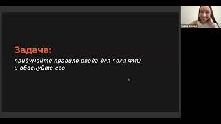 Системные требования. Почему системные и почему требования