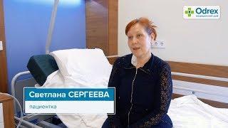 Історія Світлани Сергєєвої, пацієнтки кардіохірурга Клініки серця Odrex Дмитра Турлюка