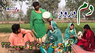 DAM DAROOD |Top Funny Story By Tallu, Dr Wajid, Simran, Ali Khan, Asma