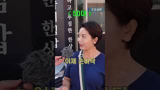 [르데스크TV] 청년 현실 리포트 12탄 “요즘 학교, 옛날 학교?②”
