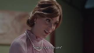 מעיין אשכנזי -קטעים נבחרים מתוך הסרט " לא ליפול 2"