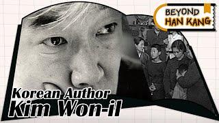 [Beyond HAN KANG] Kim Won-il