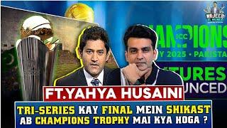 Tri-series kay final Meinshikast Ab champions trophy mai kya hoga ? Ft yahya husaini