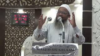 Aqeeda-e-Tawheed ki Ahmiyat, By, SK IMTIYAZ AALAM KHAN MUHAMMADI