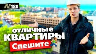 Купить квартиру в Анапе ВЫГОДНО Neapol 2021