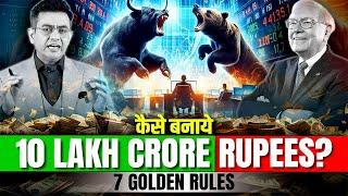 Share Market से कैसे कमाए लाखों करोड़ों रूपए? 7 GOLDEN Rules by Warren Buffett | Sonu Sharma