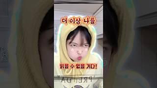 MBTI J의 의지!!
