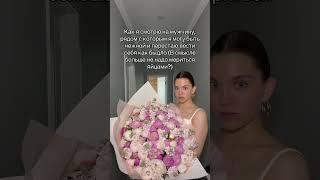 Инст - vvisotskayaaa, тгк - "Зеленый сад" #цветы #психология #отношения