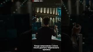кто не падал, тот не падал ️ #музыка #мем #тренды  #music #мемас