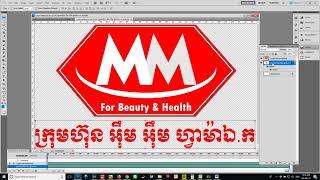 Part 2 How To Insert Logo and Title Text  Sony Vegas Pro 13
