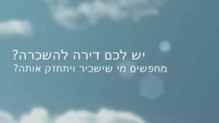 שירותי השכרה וניהול נכסים  -  חברה לניהול נכסים ללא תיווך - רנטהאוס ניהול נכסים