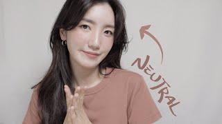 웜하지도 쿨하지도않은미지근한 밀크티 분위기 그득 메이크업 (ft. 뉴트럴메이크업, 스틸라팔레트, 톤업베이스, 힌스파운데이션 전색상, 에뛰드픽싱틴트, neutral makeup)