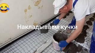 Как устанавливать маяки