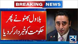 President Asif Ali Zardari Positively Warns Govt Over Canals Issue: Bilawal Bhutto - 24 News HD