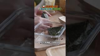 자취생 필수! 이것만 알면 밥요리 끝! *초간단 밥요리3가지! #자취요리 #food #shorts