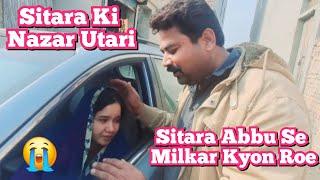 Sitara Abbu Se Milkar Kyon Roe  ||Farooq ne kya gift Diya ||farooqyaseen family Vlogs