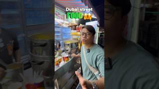 Street in Dubai #viral #food #viral #tranding #shortvideo #foodvlog #foodie #foodlover #foodshorts