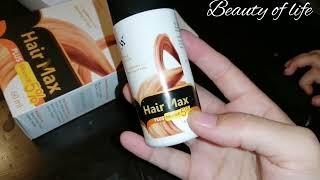 Hair max spray unboxing, price & use?