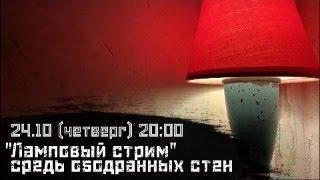 Осенний стрим / СМЫСЛ.doc // 24.10.2024