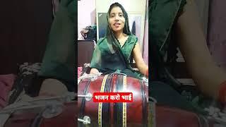 #bhaktisong