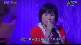 가수 김미화-I love you_inet-TV_즐거운가요시즌2_영상감독 이상웅-2014.10.09. 100928