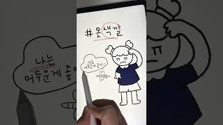 모기가 좋아하는 사람들 유형