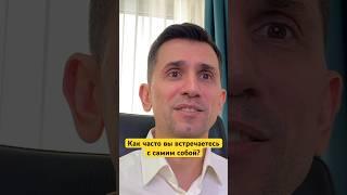 С чего начать работу над собой? С чего начать личностный рост? Как начать работать над собой?