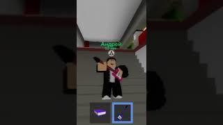 #roblox