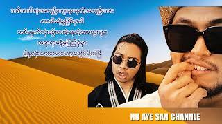 မမဆယ္လီ သားက တစ္လီ - ေရႊထူး ၊ Timmy (New Song 2020)