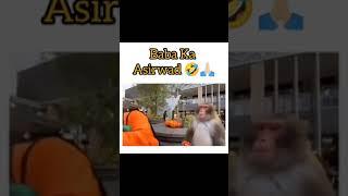 asirbad