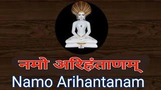 Namo Arihantanam #navkar #mantra #sunil_goswami_junagadh