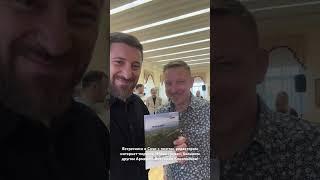 Виктор Коноплев в Сочи