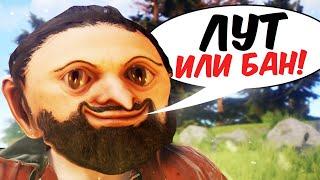 БЫДЛО ПОЛУЧАЕТ ПО ЗАСЛУГАМ - RUST МОНТАЖ