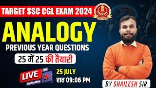 Number Analogy Reasoning | SSC CGL Pre 2024 | SSC CGL Reasoning Classes | SSC CGL 2024 | Reasoning