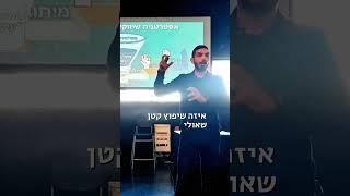 חשיבות מוצר או שירות בסיסי ⬅️ ייעוץ עסקי יניב לס | שיווק