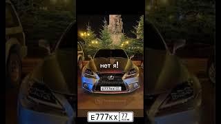 Видео моё идея не моя#фонк #эдит #хочуврек #edit #phonk #automobile #топ