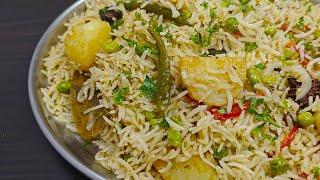 Aloo Matar Pulao Recipe | Potato and Green Peas Masala Rice | Quick White Aloo Matar Pulao Recipe