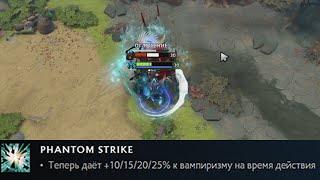 Новая имба патча 7.32