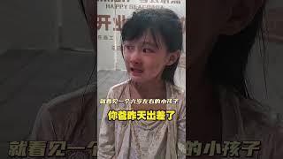 真人真事，感动了无数人#正能量#感人故事#懂事#情感