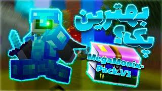 بهترین ریسورس پک برای بدوارز MegaMonix Pack.V1